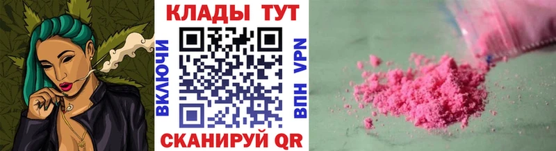 Наркота Ноябрьск АМФ  КОКАИН  Мефедрон  ГАШИШ 