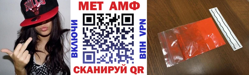 АМФЕТАМИН VHQ Ноябрьск
