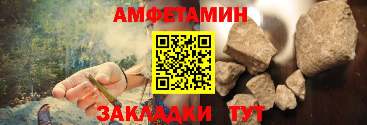 АМФЕТАМИН  Вход с VPN  Ноябрьск  АМФ VHQ 