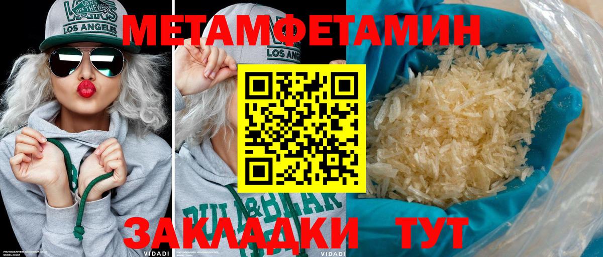 АМФ Premium Ноябрьск