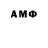 Canna-Cookies конопля Hacked One