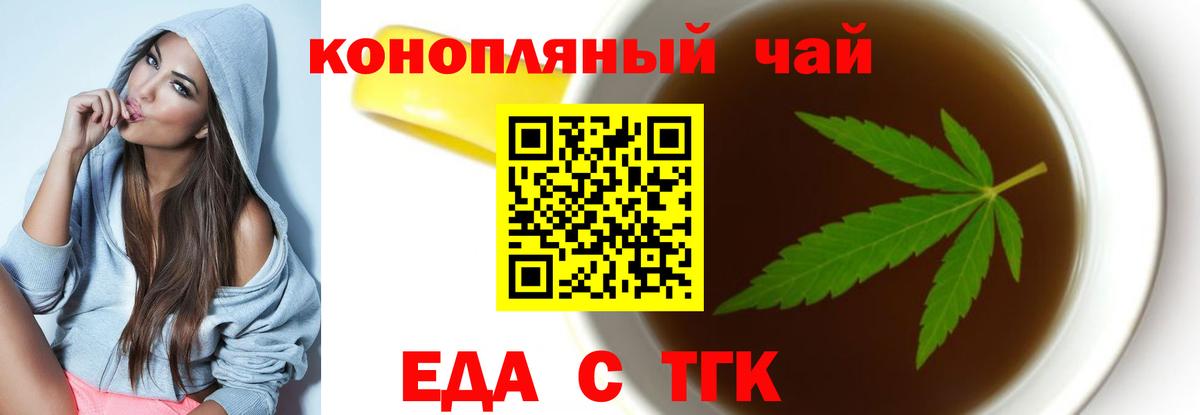 Ноябрьск  Canna-Cookies марихуана  Вход с VPN 