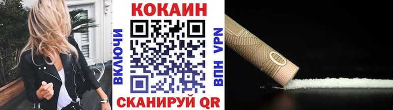 дарнет шоп  Ноябрьск  COCAIN Columbia 