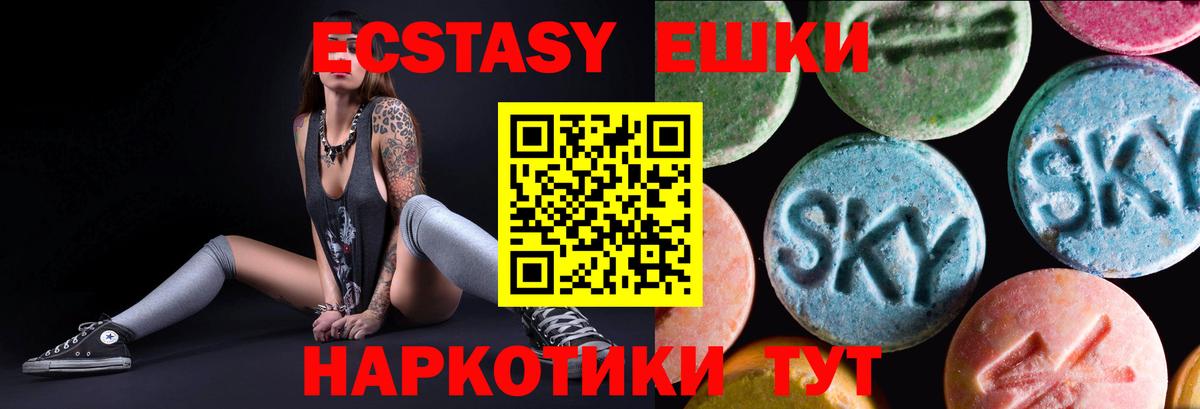 Ecstasy Punisher  Вход с VPN  Ноябрьск  нарко площадка Telegram  ЭКСТАЗИ таблы 