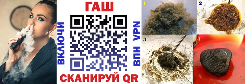 цены наркотик  Ноябрьск  Гашиш Cannabis 