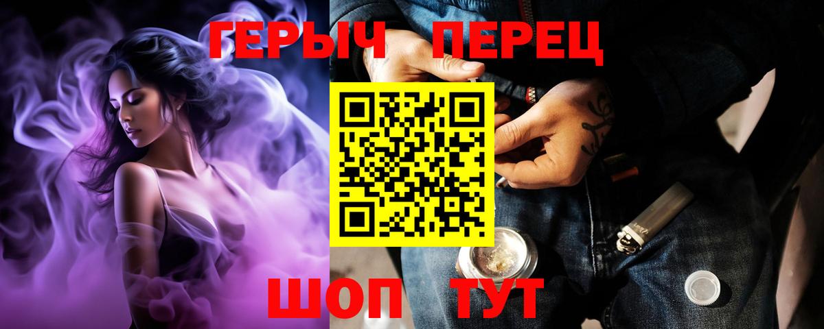 Конопля  Вход с VPN  Ноябрьск  МЕФ   Кокаин 