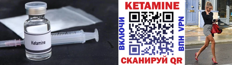 продажа наркотиков  Ноябрьск  Кетамин ketamine 