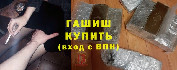 амф Инсар
