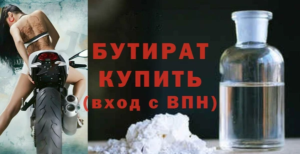 амф Инсар