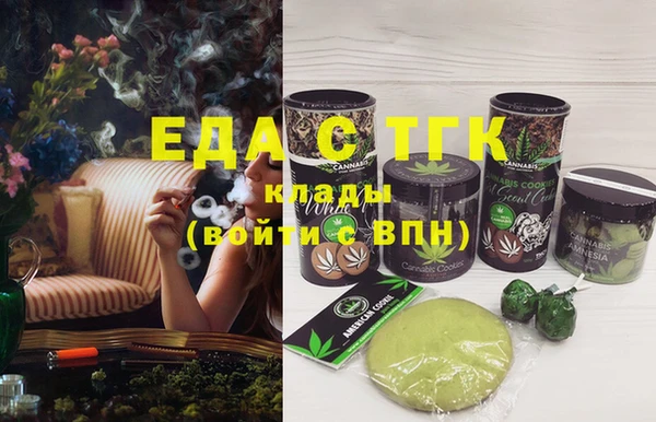 амф Инсар