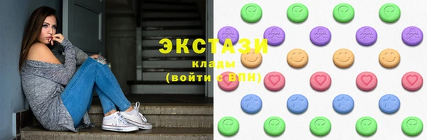 эйфоретик Иннополис