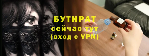 амф Инсар