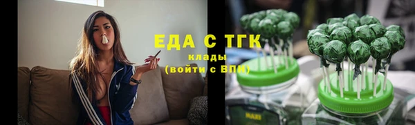 эйфоретик Иннополис