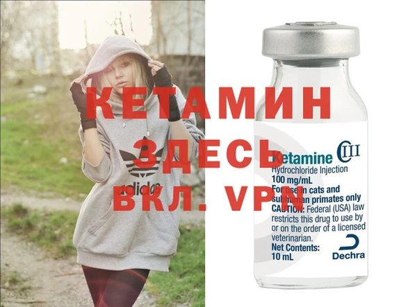 амф Инсар