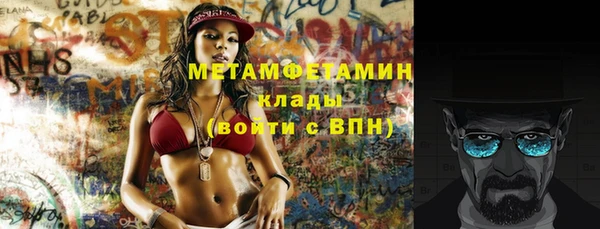 амф Инсар