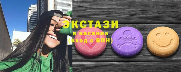 амф Инсар