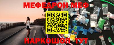 винт Абакан