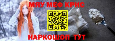 бутират Нарткала