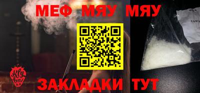 mix Наро-Фоминск