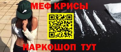 бутират Нарткала
