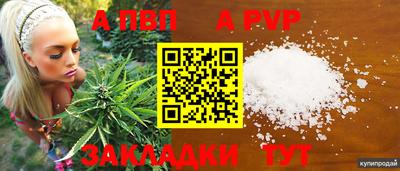 бутират Нарткала