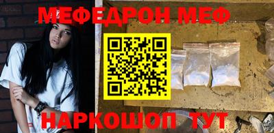 mix Наро-Фоминск