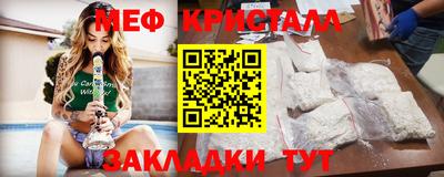 mix Наро-Фоминск