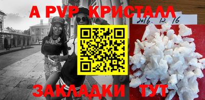 винт Абакан