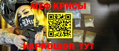бутират Нарткала