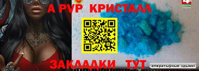 бутират Нарткала