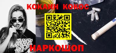apvp Абинск
