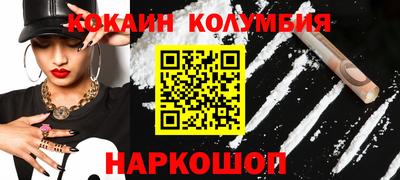 mix Наро-Фоминск