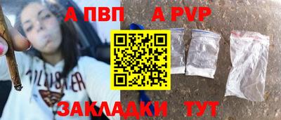 винт Абакан