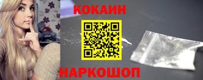 mix Наро-Фоминск