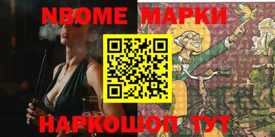 apvp Абинск