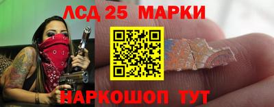 бутират Нарткала