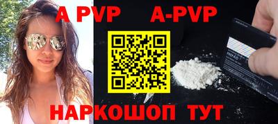 бутират Нарткала