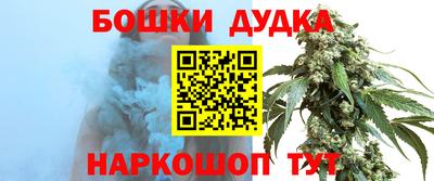 бутират Нарткала