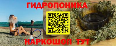 бутират Нарткала