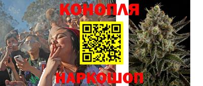 бутират Нарткала
