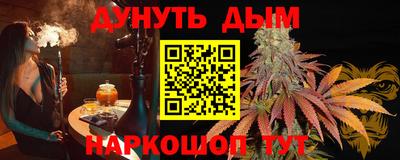 mix Наро-Фоминск