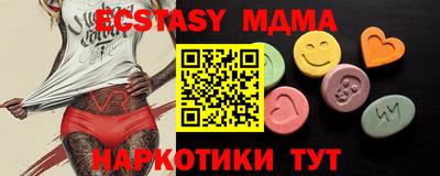 PSILOCYBIN Азнакаево