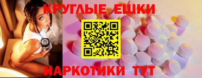 меф Нальчик