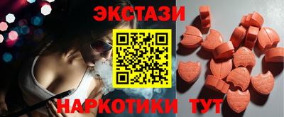 винт Абакан
