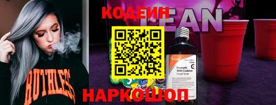 бутират Нарткала