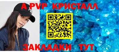 меф Нальчик