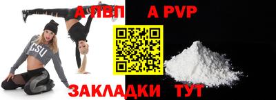 бутират Нарткала