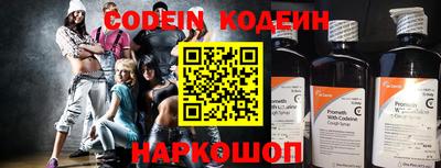 бутират Нарткала