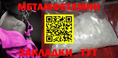 меф Нальчик