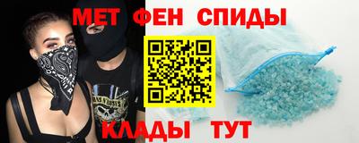 mix Наро-Фоминск